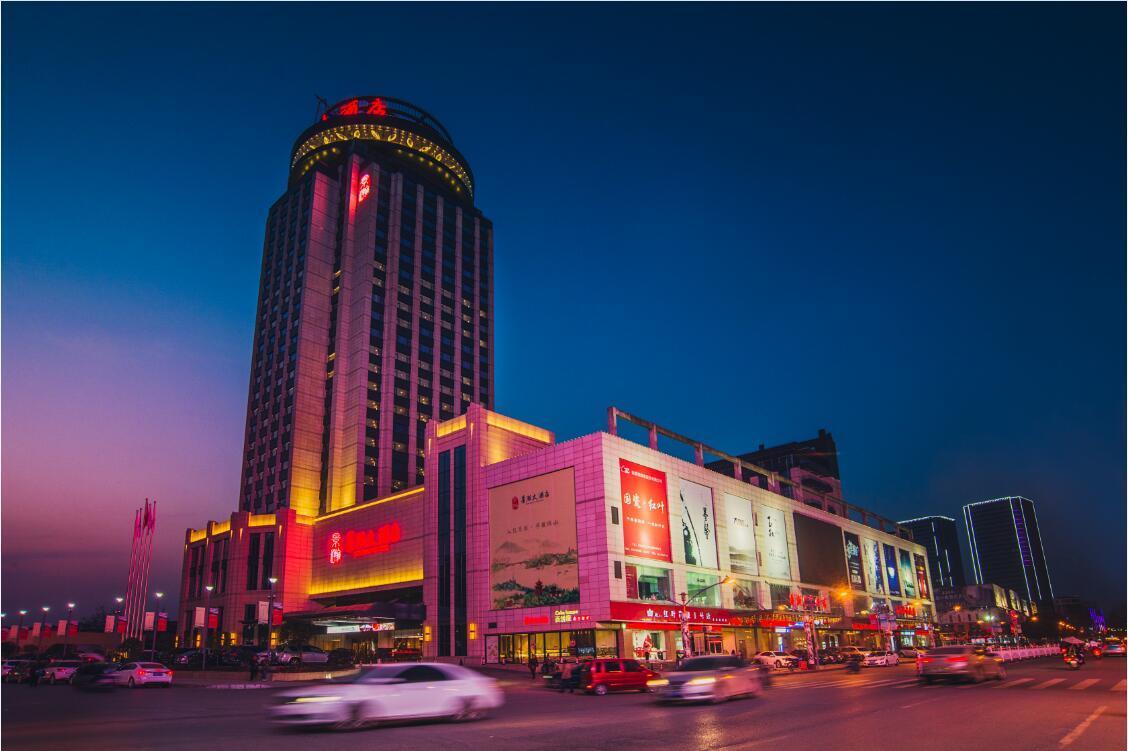Jinghan Hotel 징더전 외부 사진